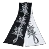Hercules_Merchandising_Echarpes_Premium
